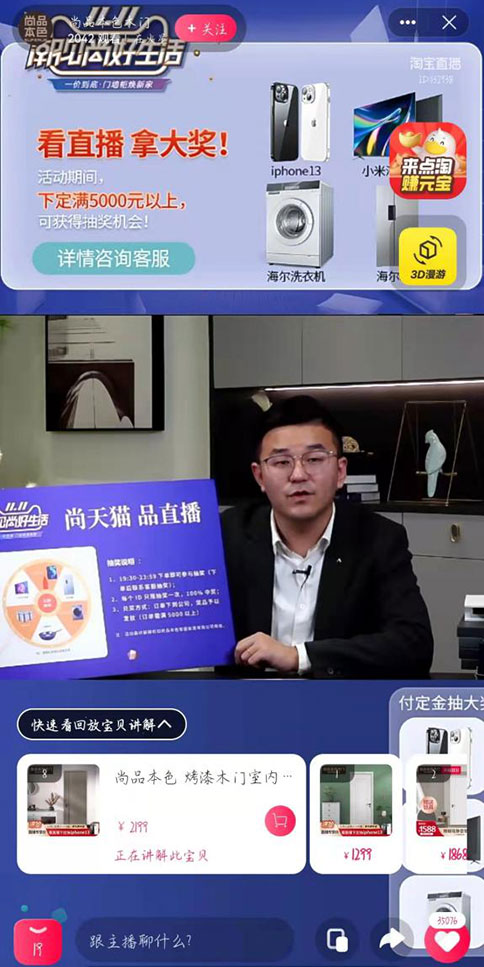 门墙柜一体化