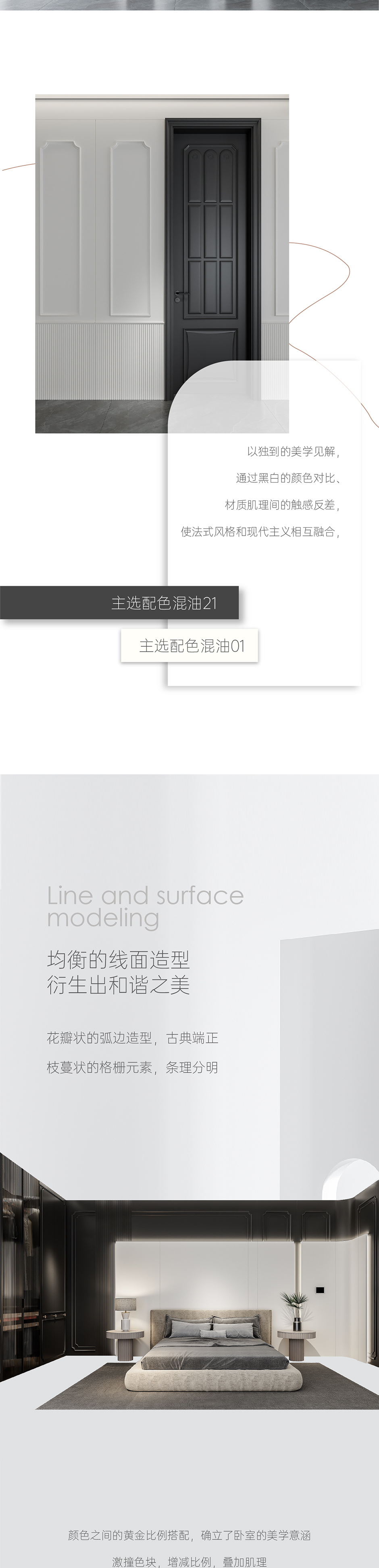 筑梦系列_03.jpg